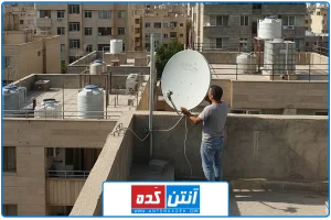 تصویر شاخص | نصب ماهواره در شهرک گلستان