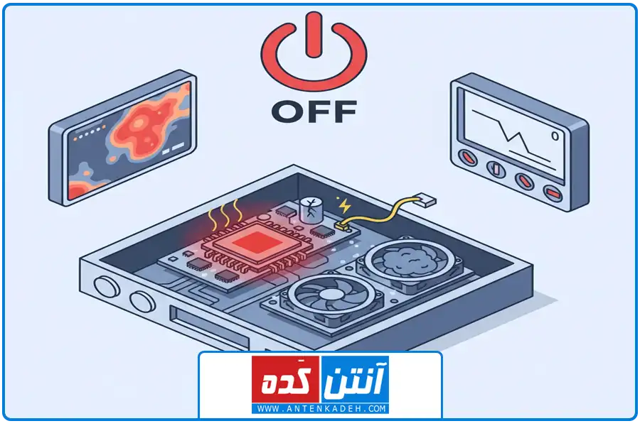 خاموشی ناگهانی | تعمیر رسیور استارمکس غرب تهران