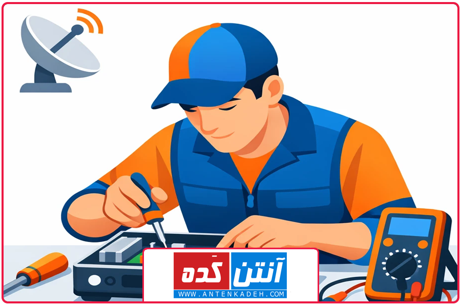 بند پایانی | تعمیر رسیور در آپادانا