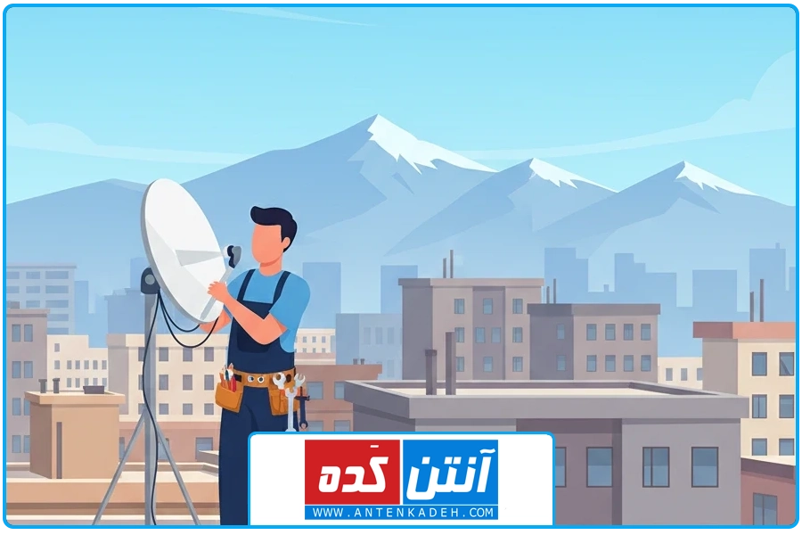 تنظیمات | نصب ماهواره در مرزداران
