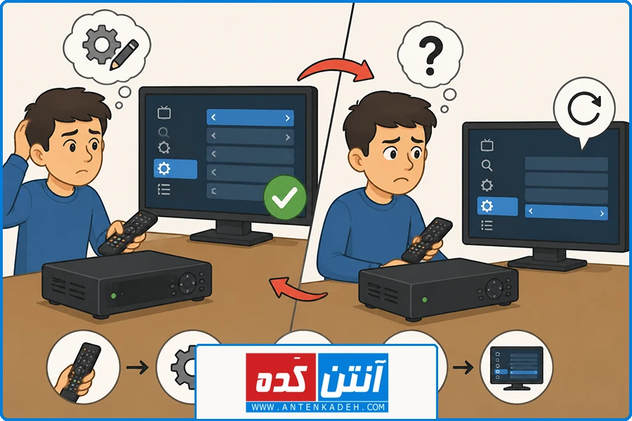 تعمیر رسیور شهرک غرب | ذخیره نشدن تغییرات انجامشده در منو