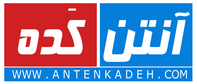 لوگو آنتن کده