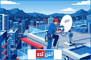 تصویر شاخص | نصاب ماهواره کامرانیه